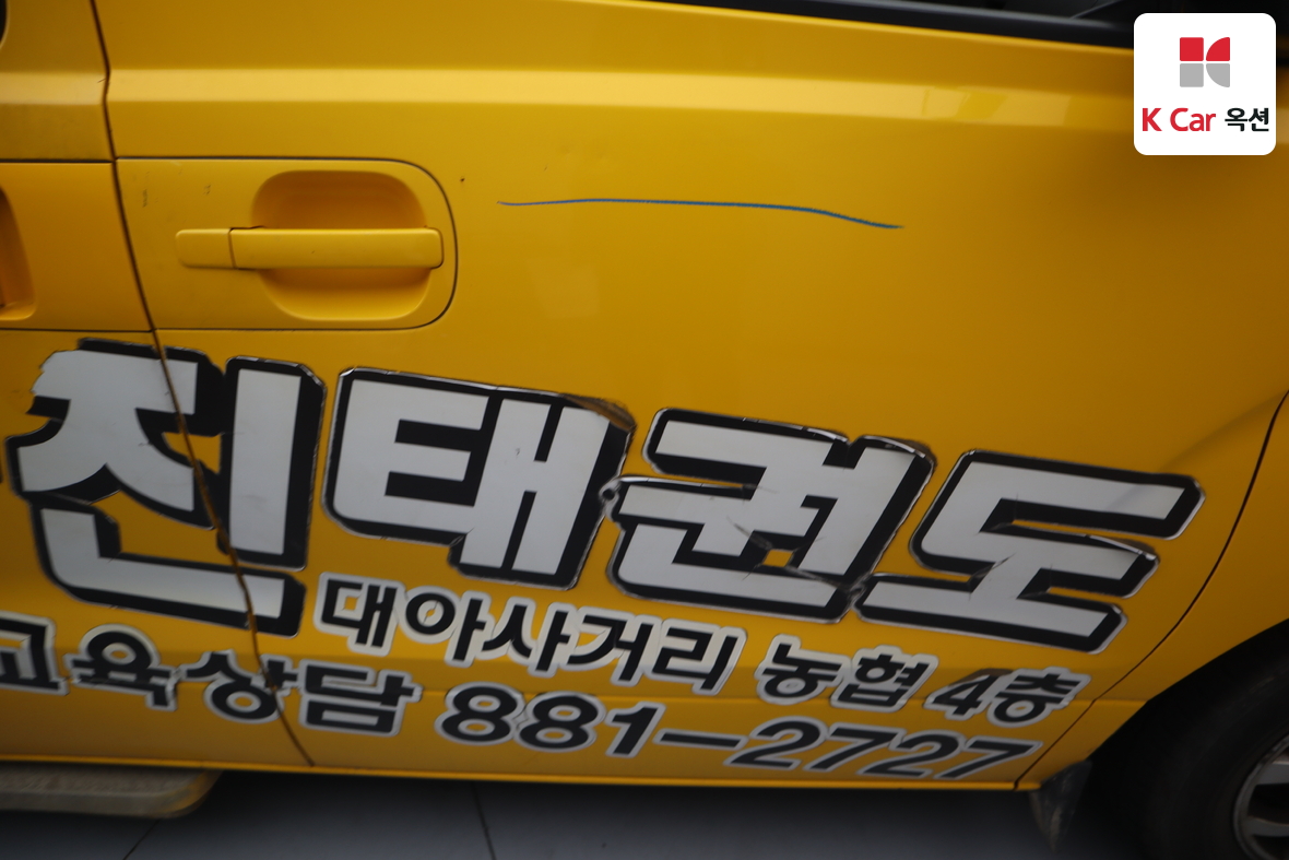 Hyundai Grand Starex 2015 - Image 38