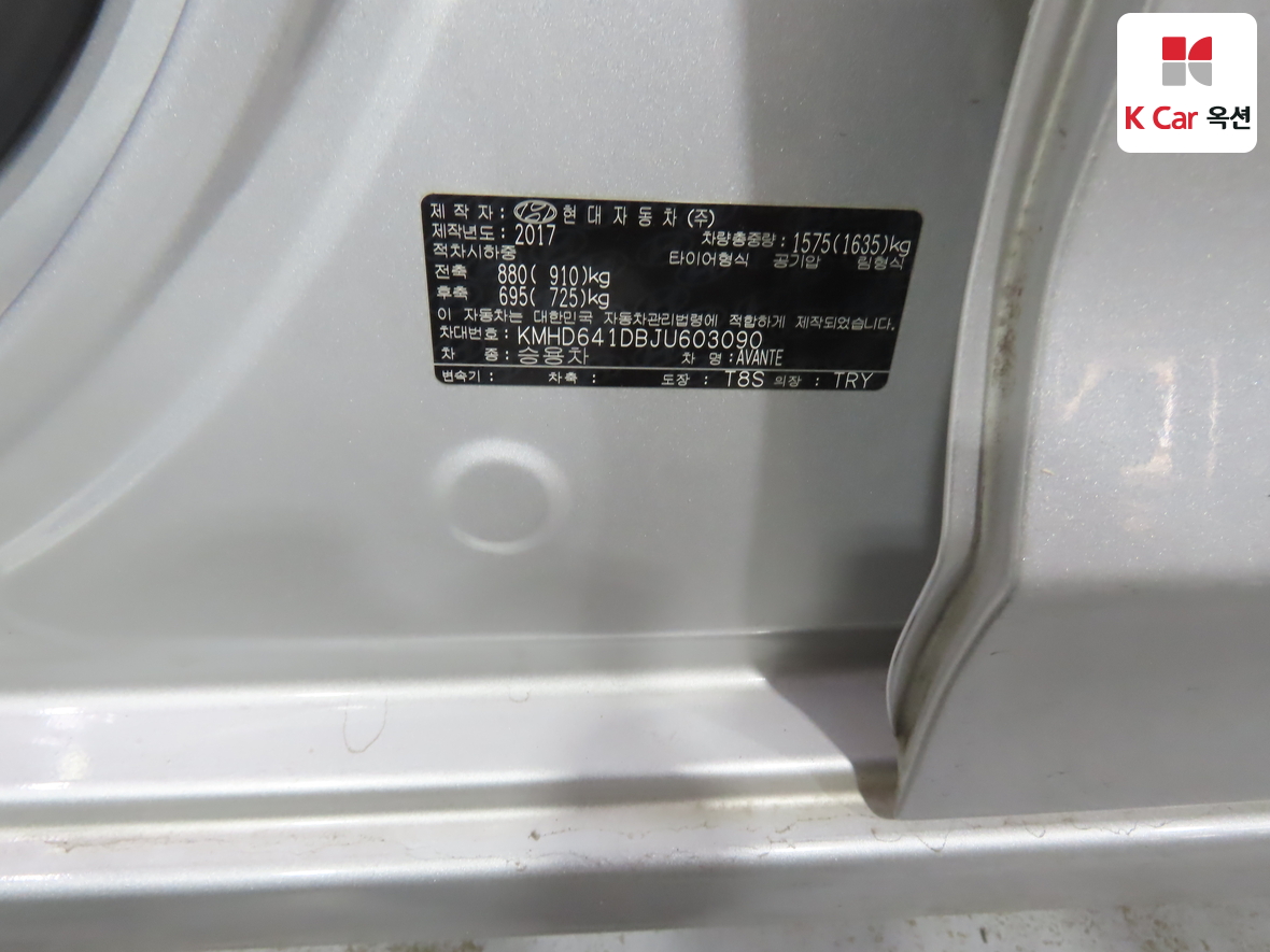 Hyundai Elantra 2018 - Image 19