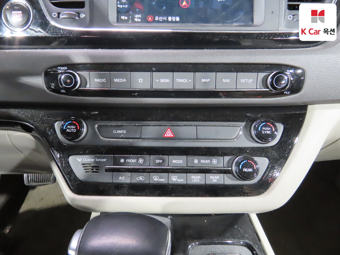 Kia New Carnival 2018 - Image 15