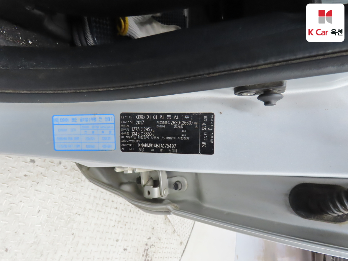 كيا موهافي 2018 - صورة 22