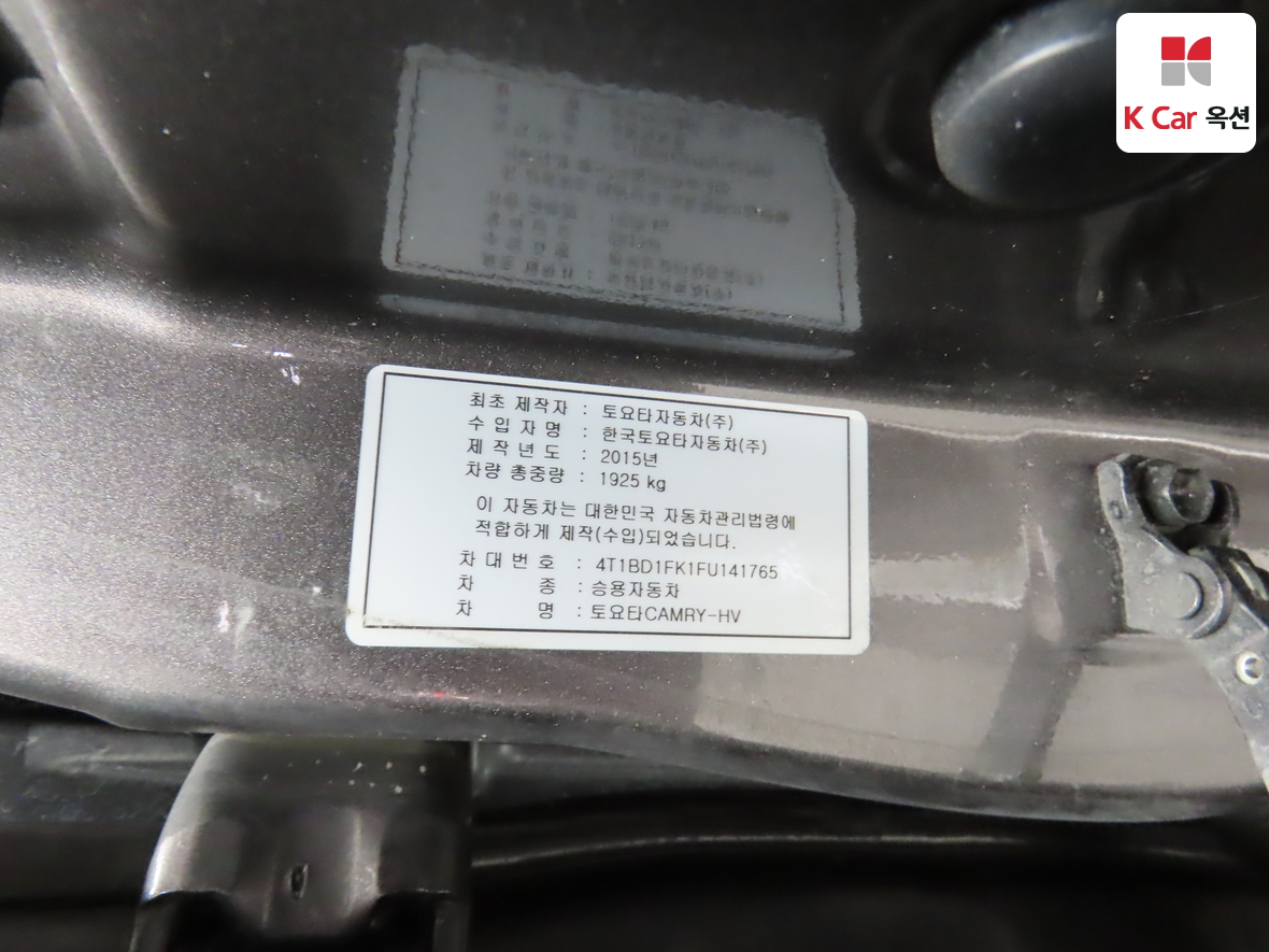 تويوتا كامري 2015 - صورة 21