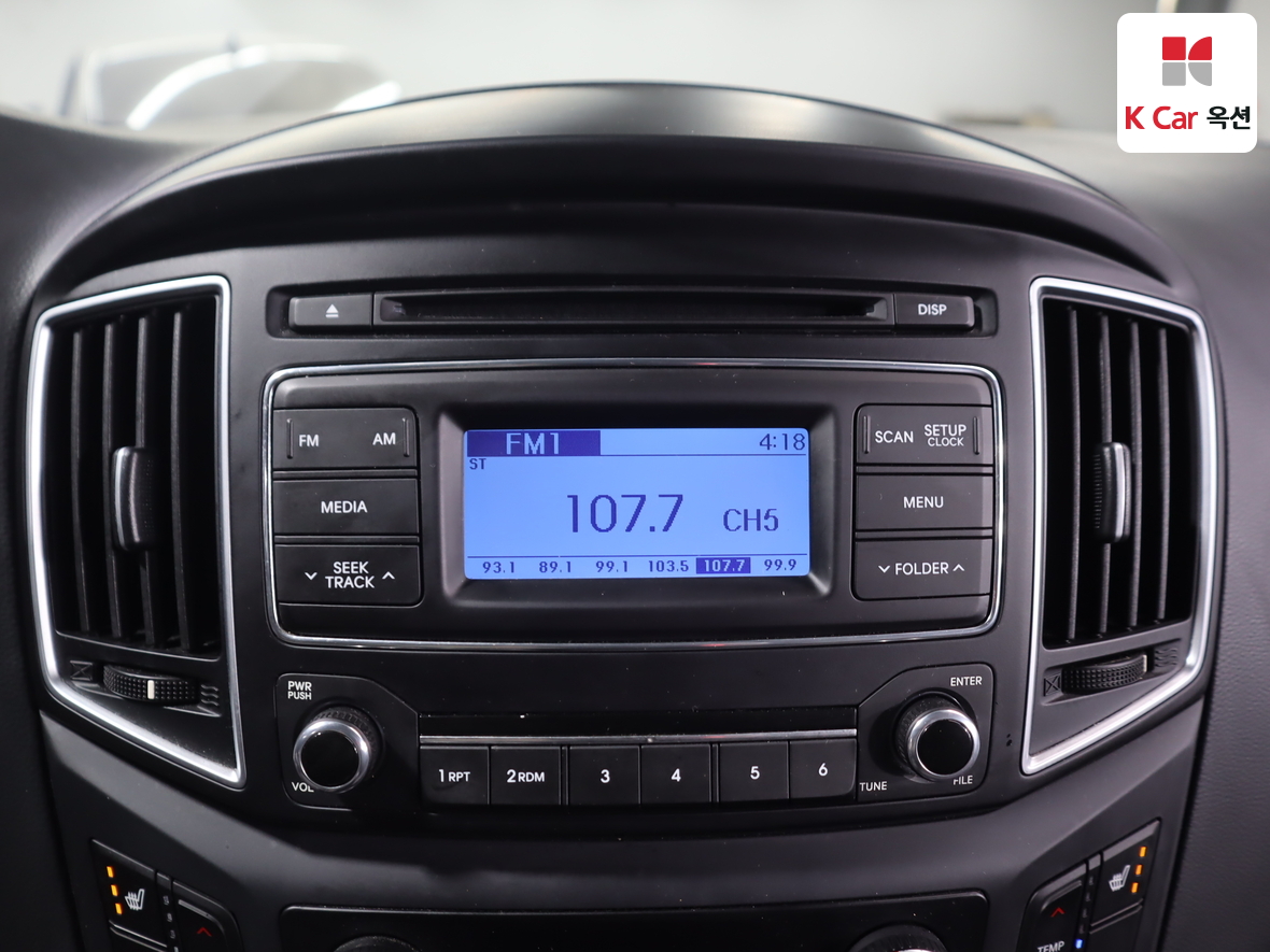 هيونداي جراند ستاريكس 2017 - صورة 14