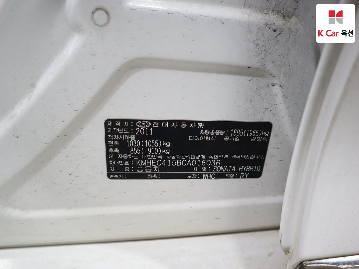 Hyundai Sonata 2012 - Image 22