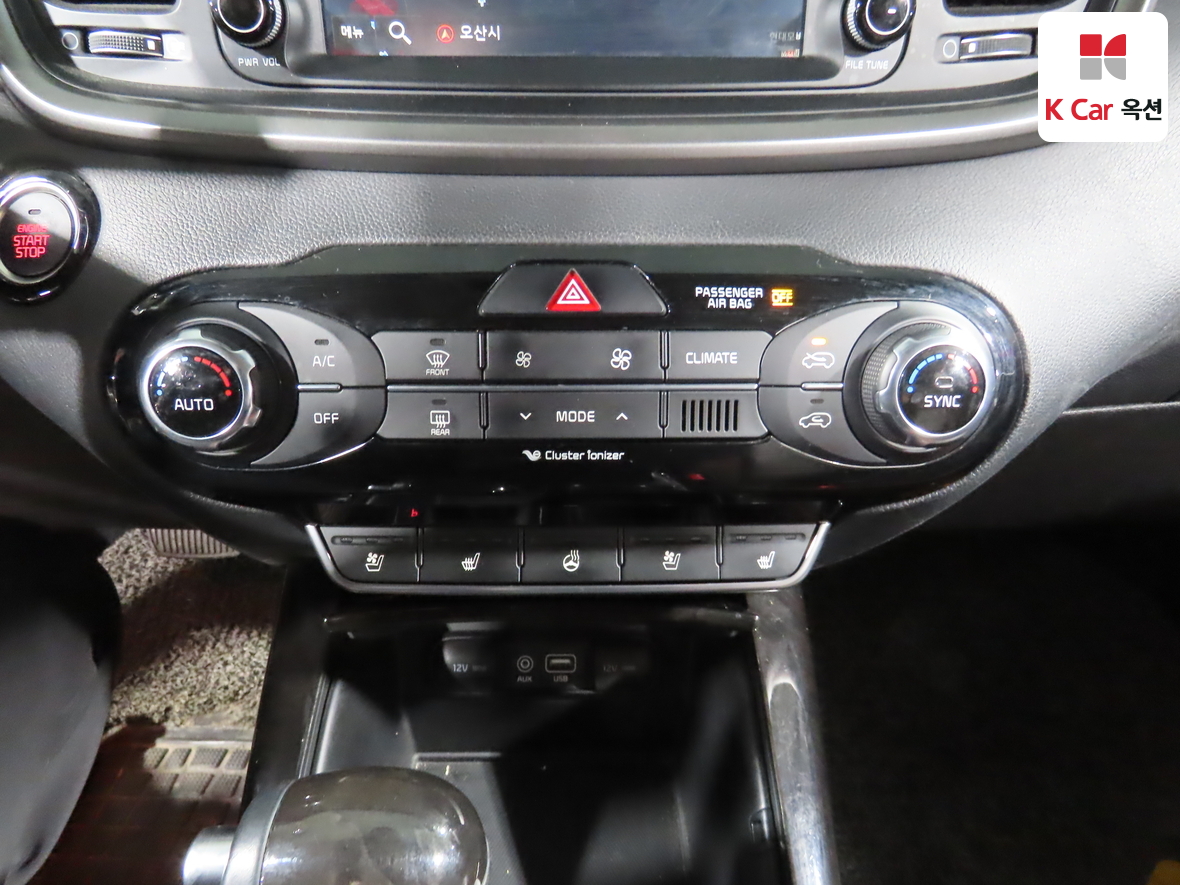 Kia Sorento 2016 - Image 15