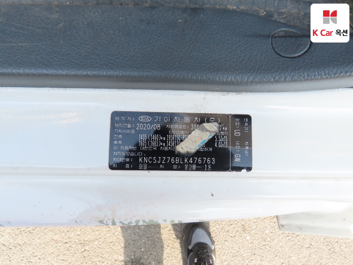 جنرال موتورز كوريا شاحنة 2020 - صورة 23