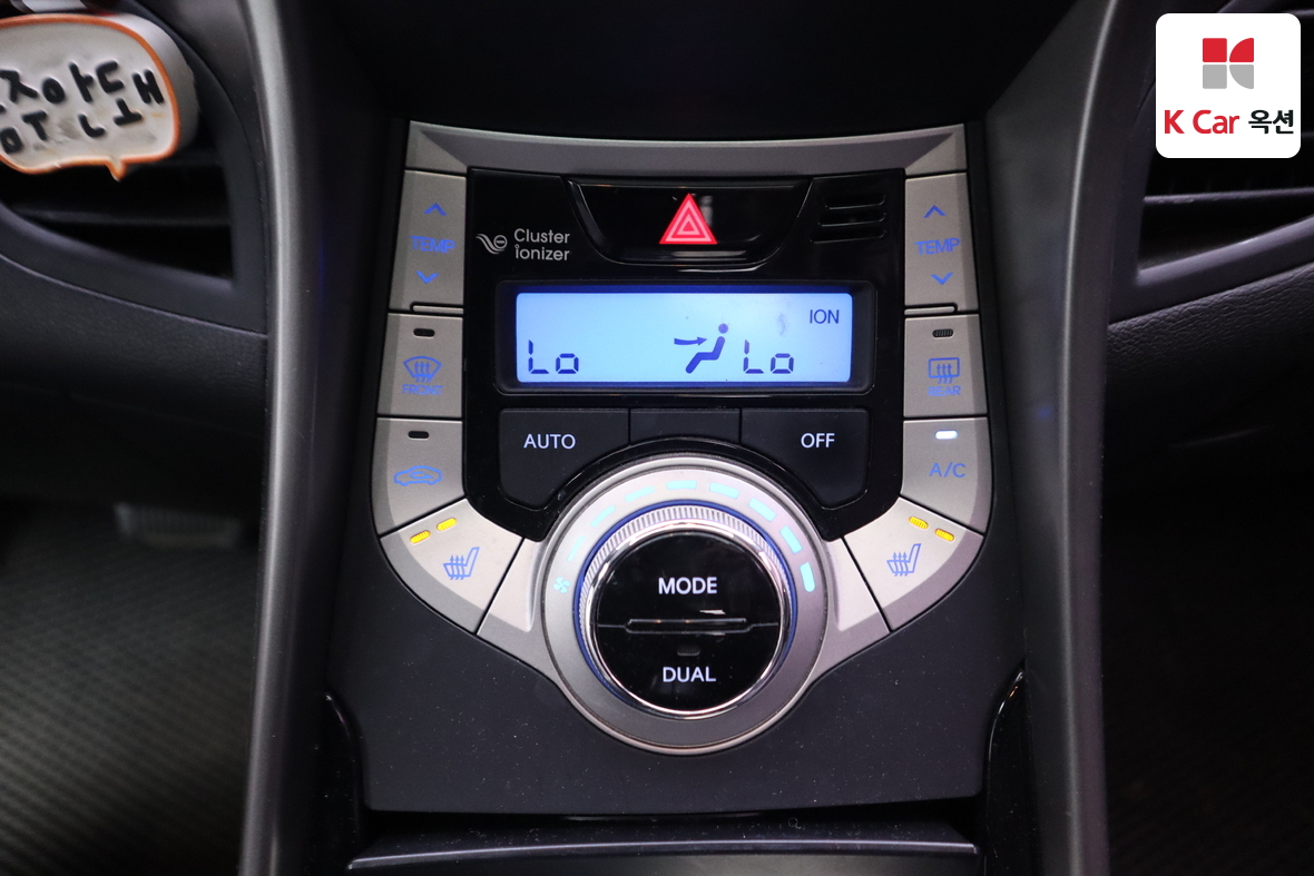 Hyundai Elantra 2012 - Image 16