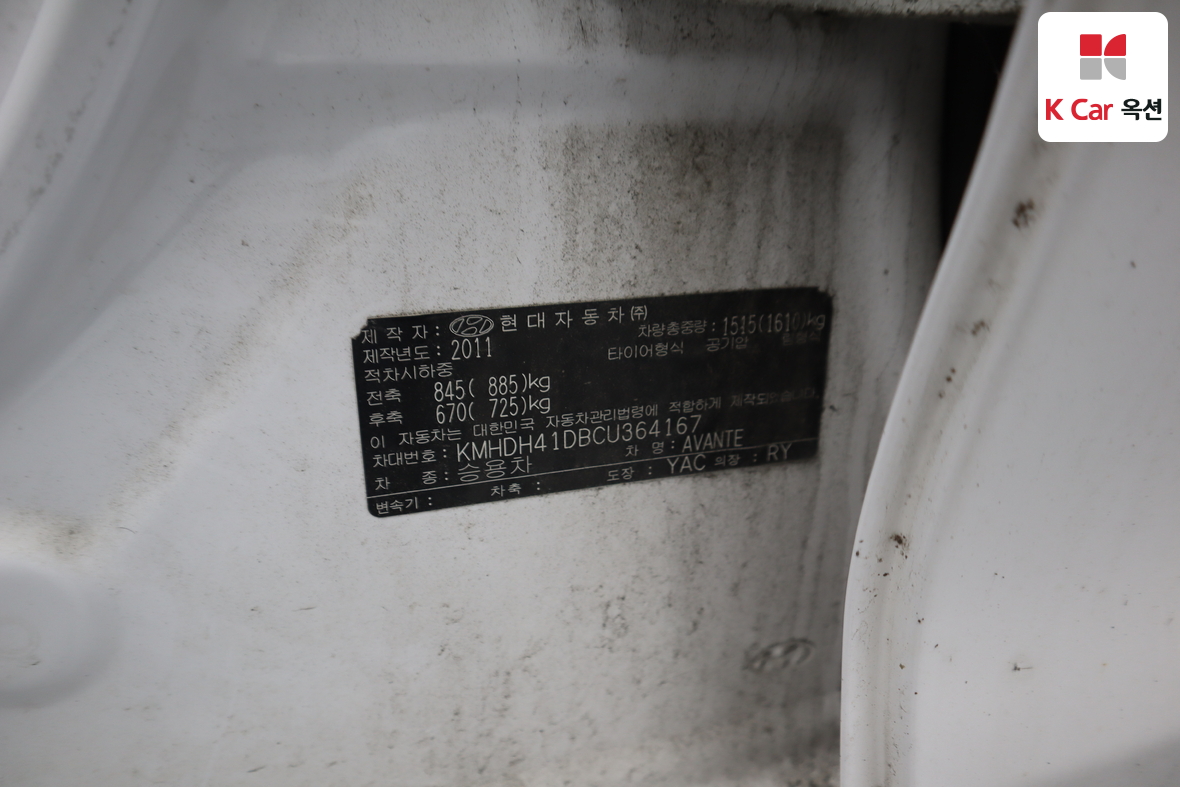 Hyundai Elantra 2012 - Image 21