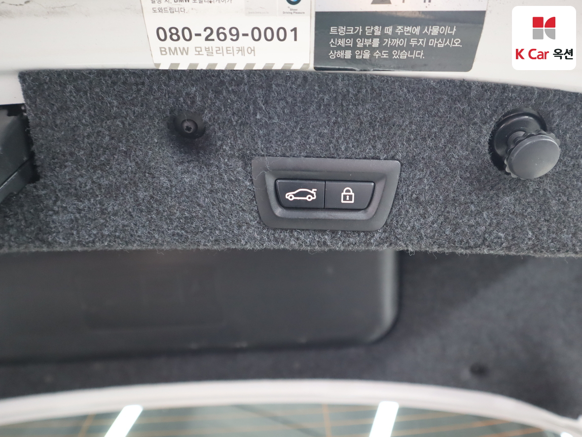 BMW 5 Series 2016 - Image 28