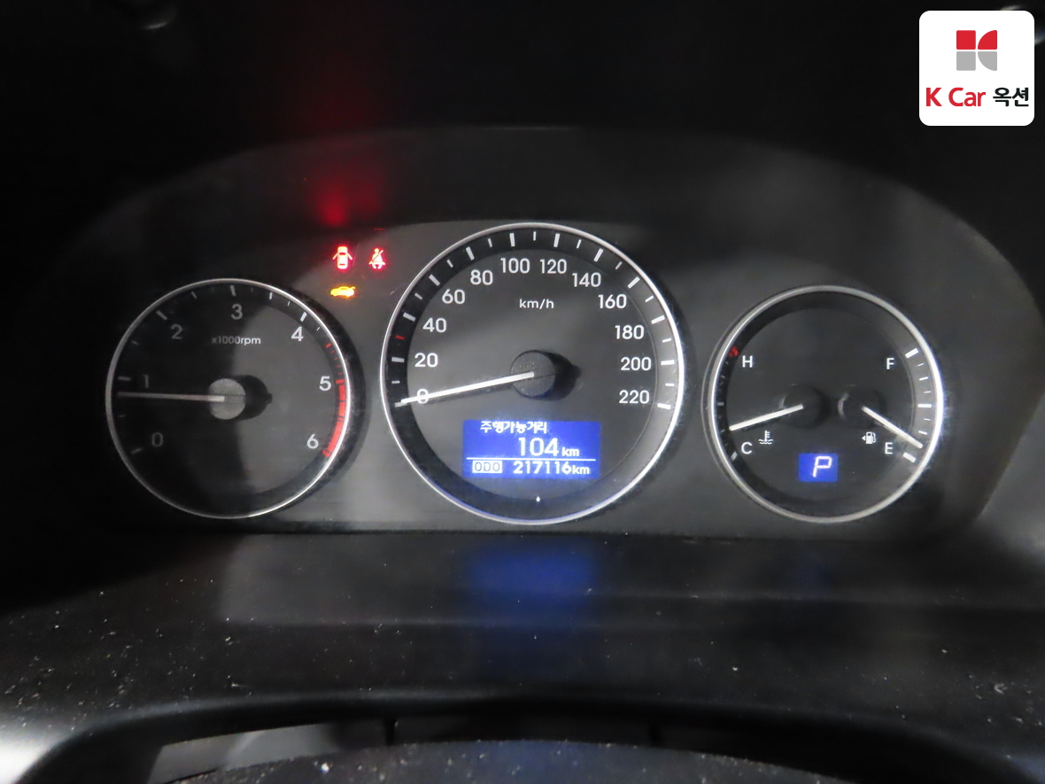 Hyundai Grand Starex 2017 - Image 5