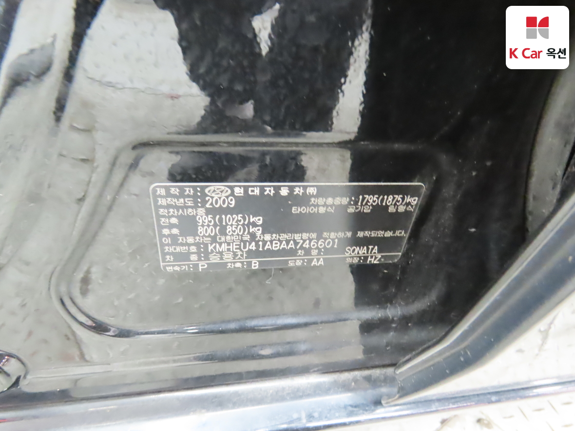 هيونداي سوناتا 2010 - صورة 20