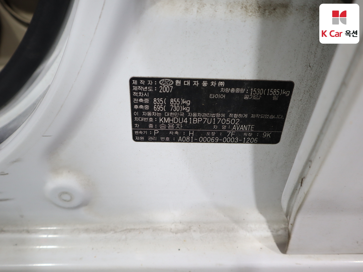 Hyundai Elantra 2007 - Image 21