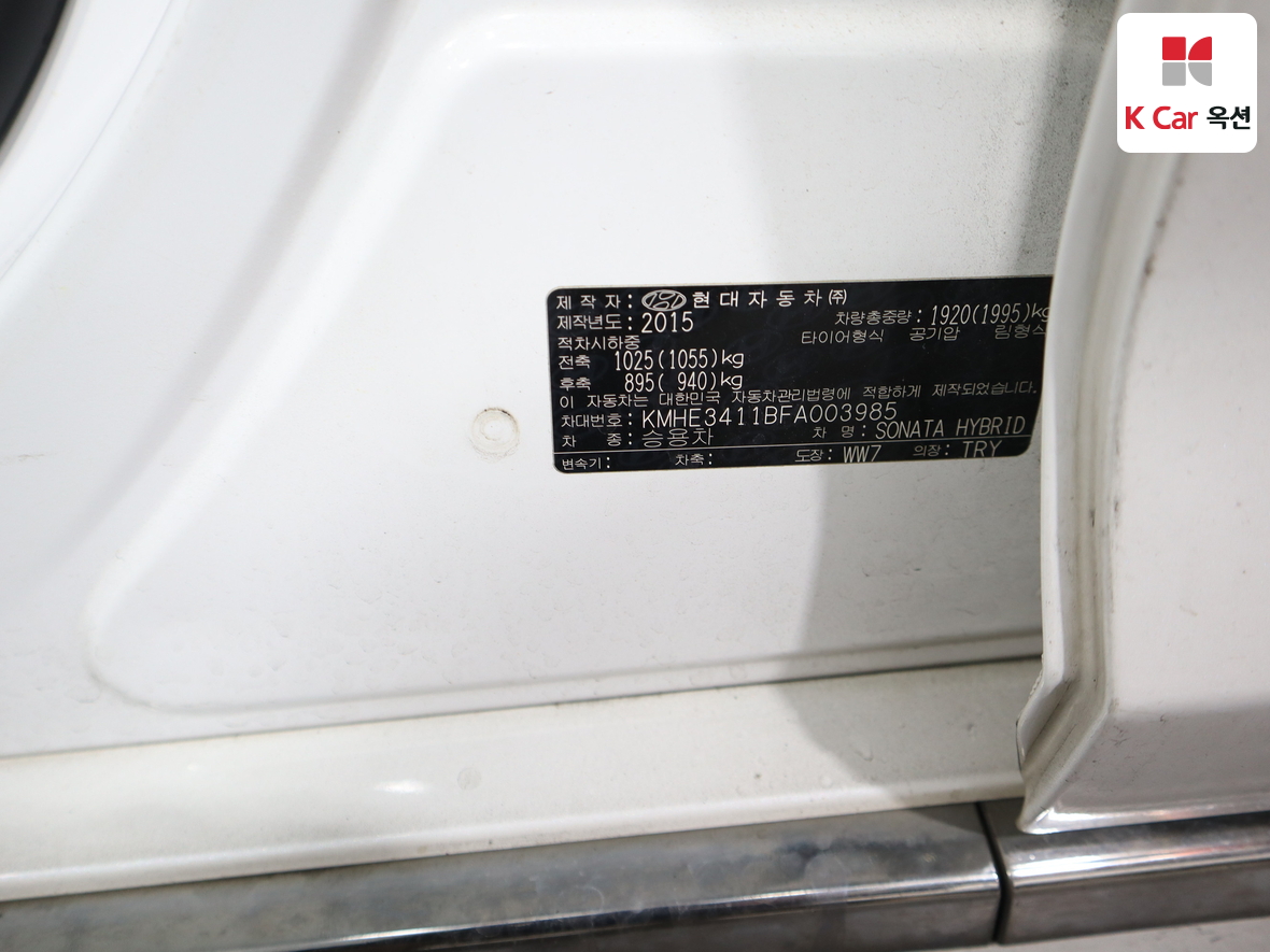 Hyundai Sonata 2015 - Image 20