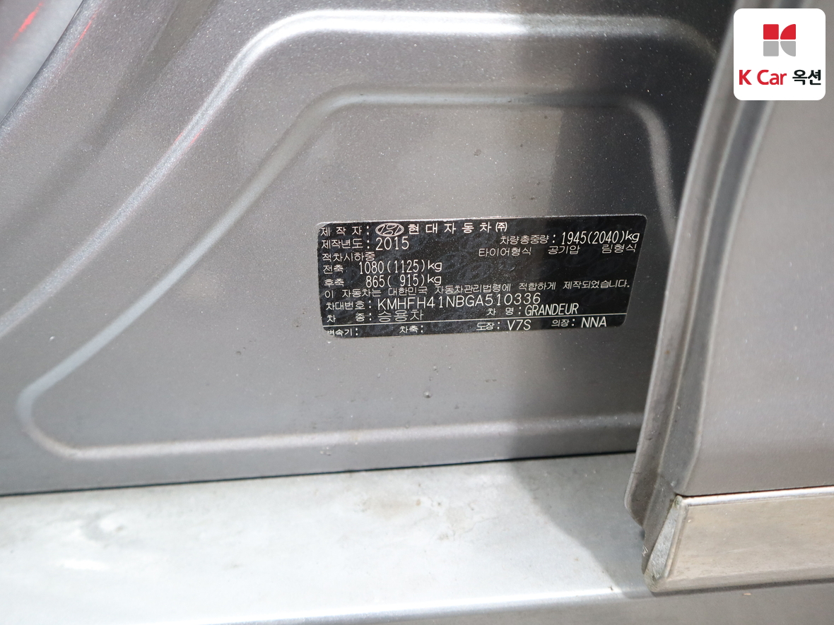 Hyundai AZERA 2016 - Image 22