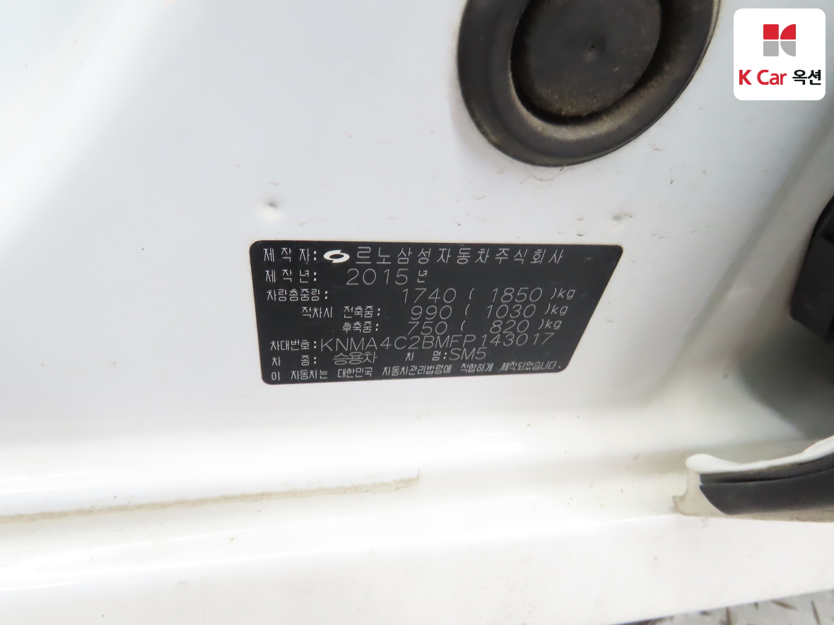 رينو سامسونج SM5 2015 - صورة 21