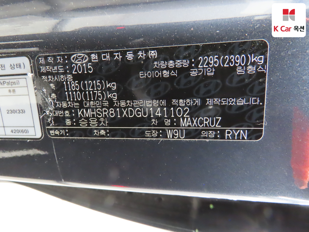 Hyundai MaxCruz 2016 - Image 20