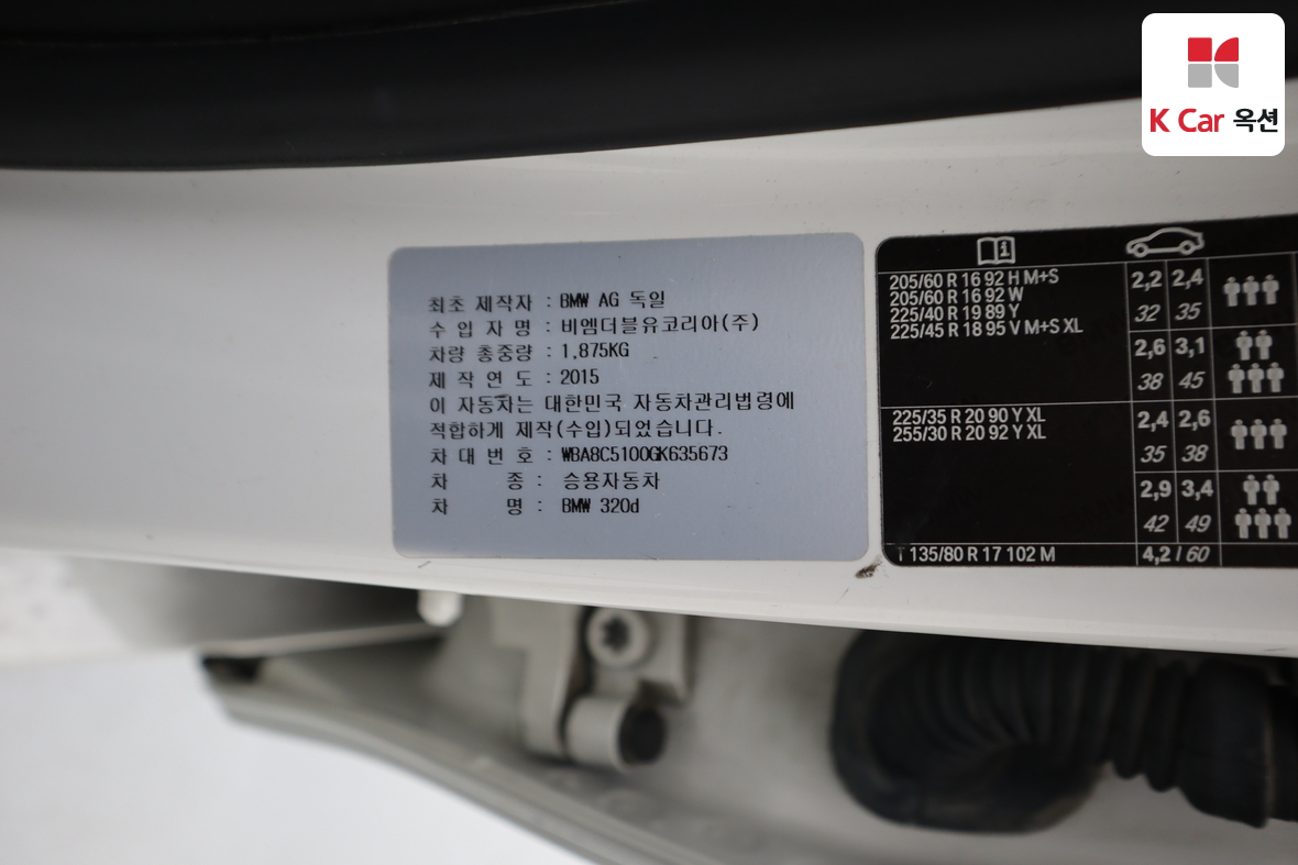 BMW 3 Series 2016 - Image 23