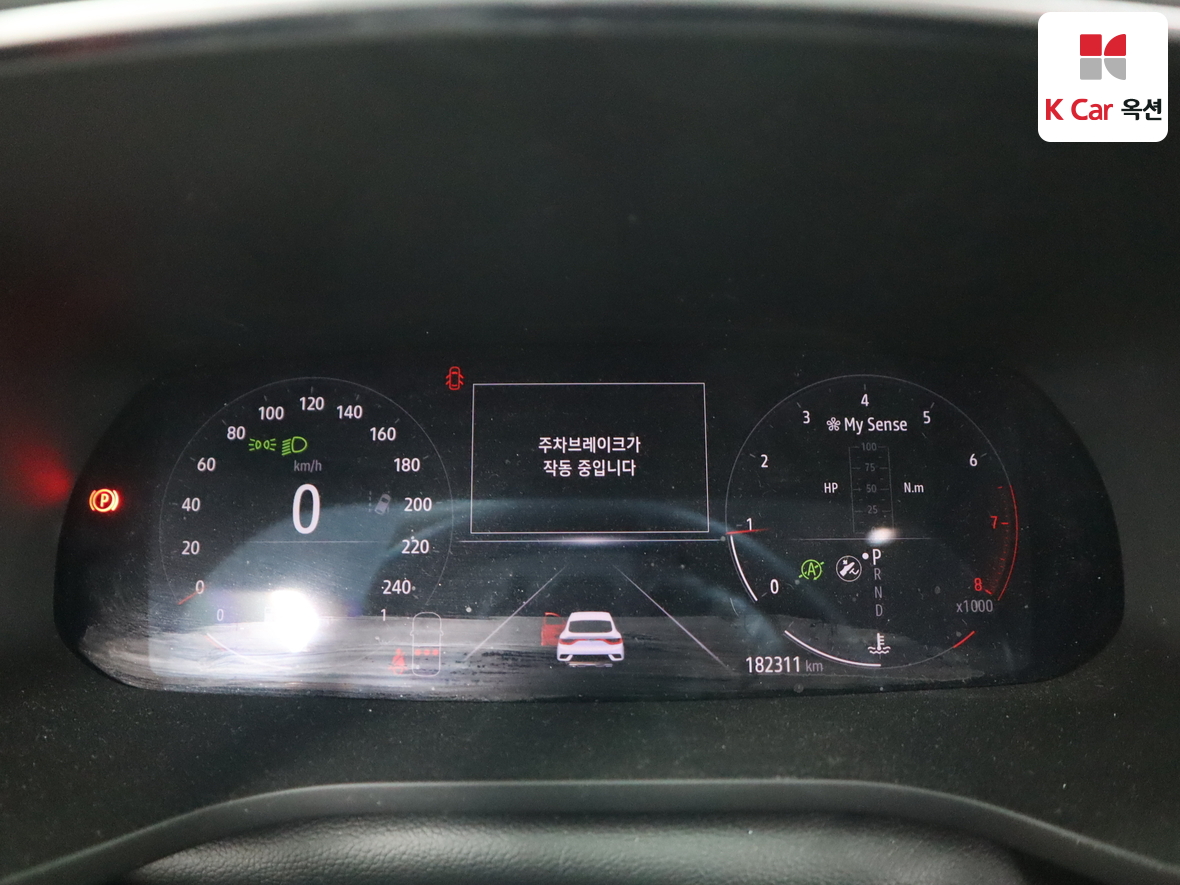 Renault Samsung XM3 2020 - Image 5