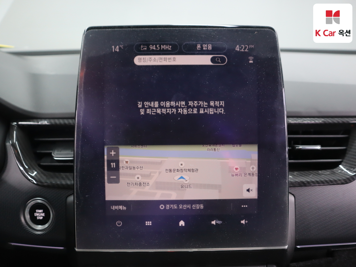 Renault Samsung XM3 2020 - Image 14