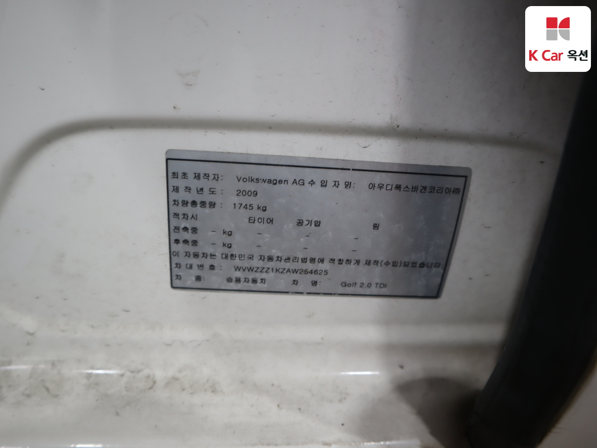 Volkswagen Golf 2010 - Image 21