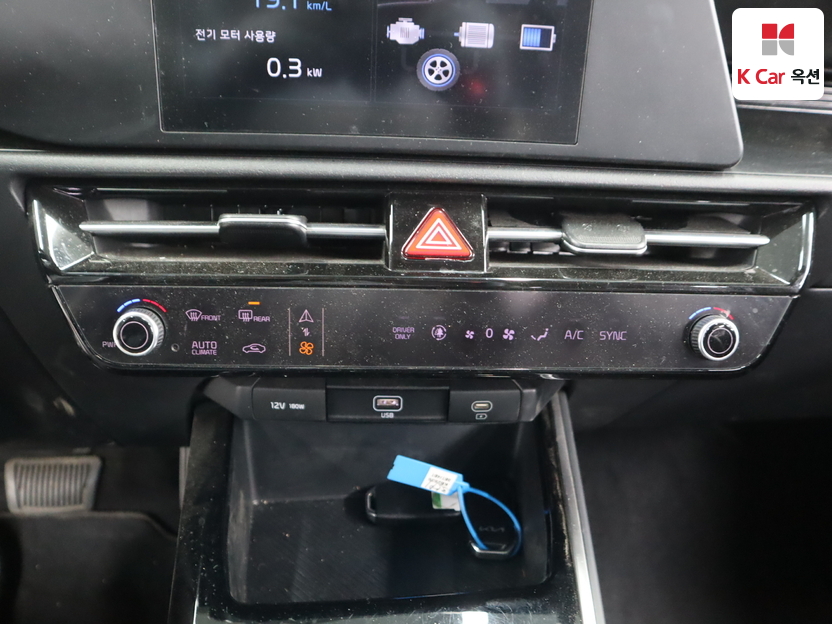 كيا - ليف - Image 15