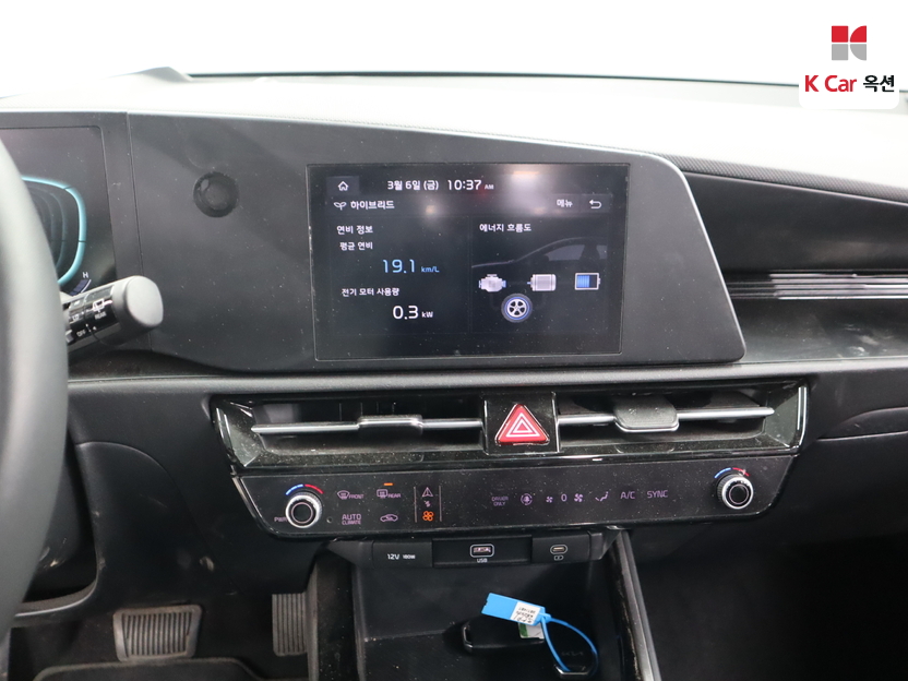 كيا - ليف - Image 6