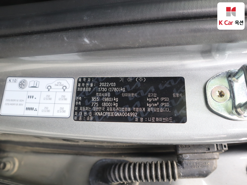 كيا - ليف - Image 20