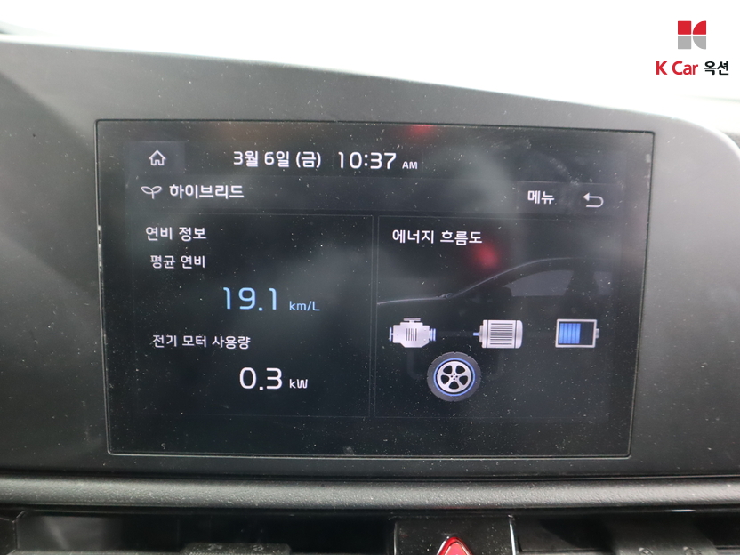 كيا - ليف - Image 14