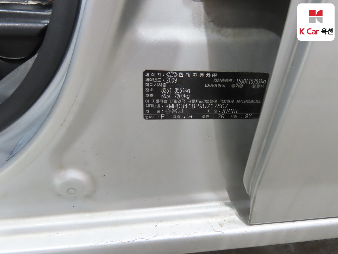 Hyundai Elantra 2009 - Image 20