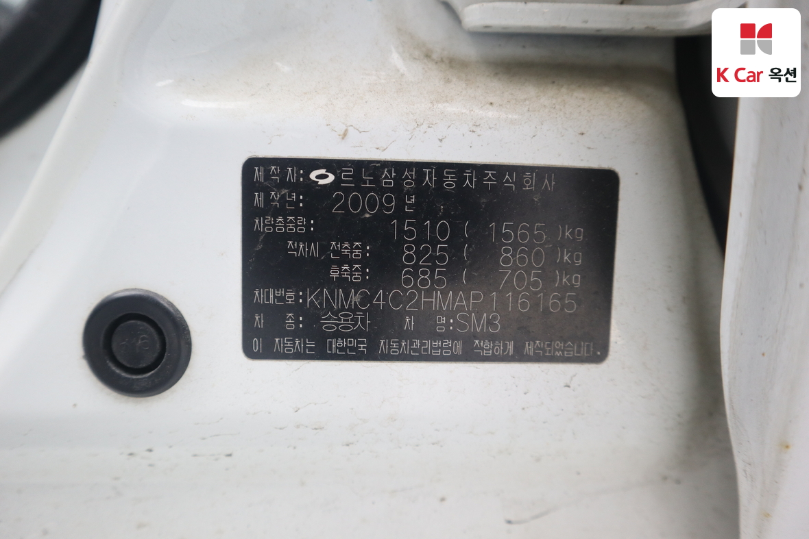 Renault Samsung SM3 2010 - Image 20