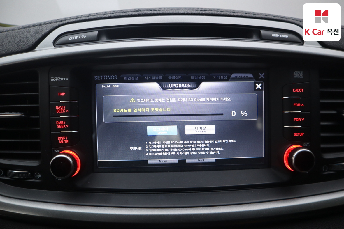 كيا سورينتو 2016 - صورة 13