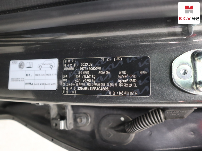 كيا - K8 - Image 20