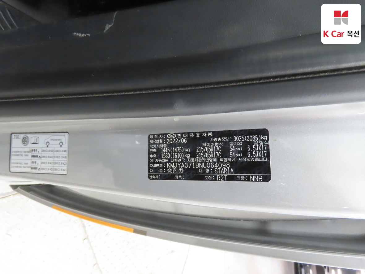 Hyundai Staria 2022 - Image 20