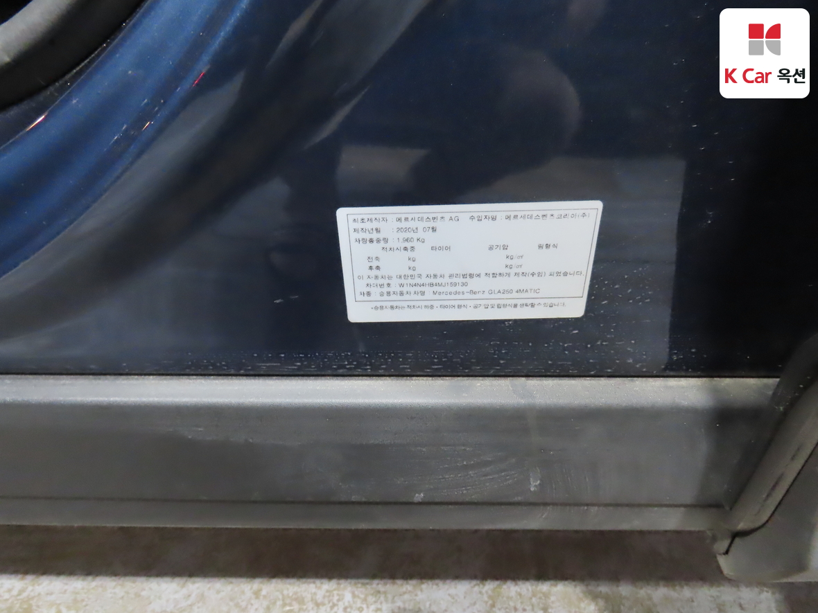 Mercedes-Benz GLA-Class 2021 - Image 21