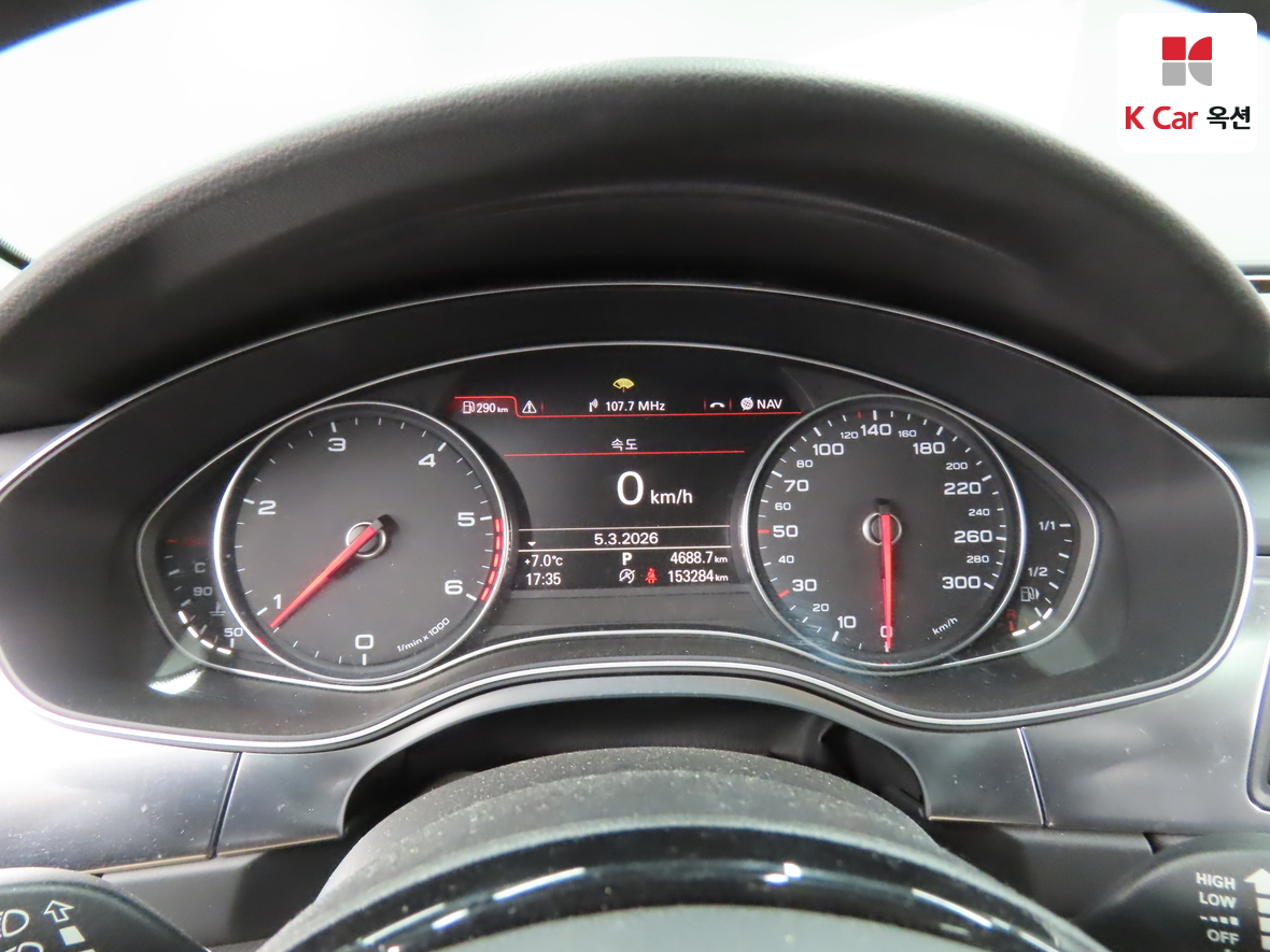 Audi A7 2014 - Image 5