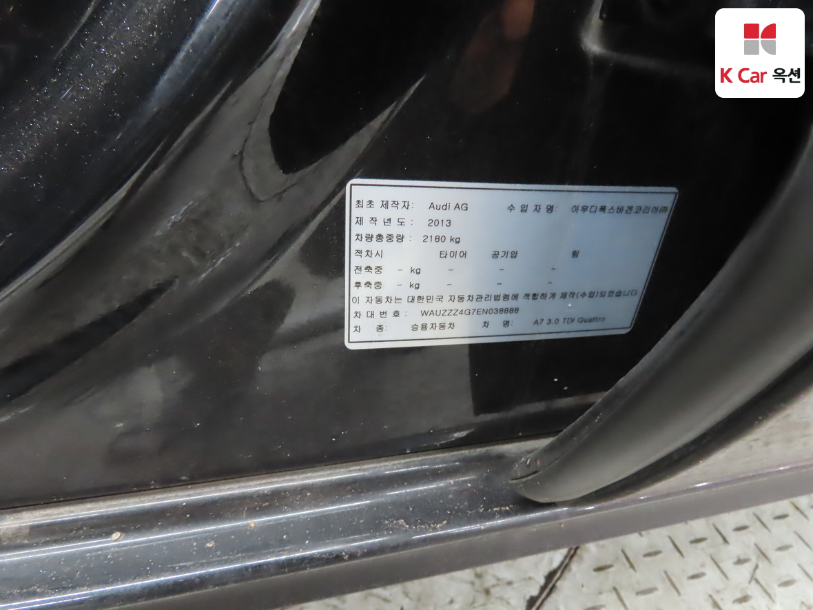 Audi A7 2014 - Image 20