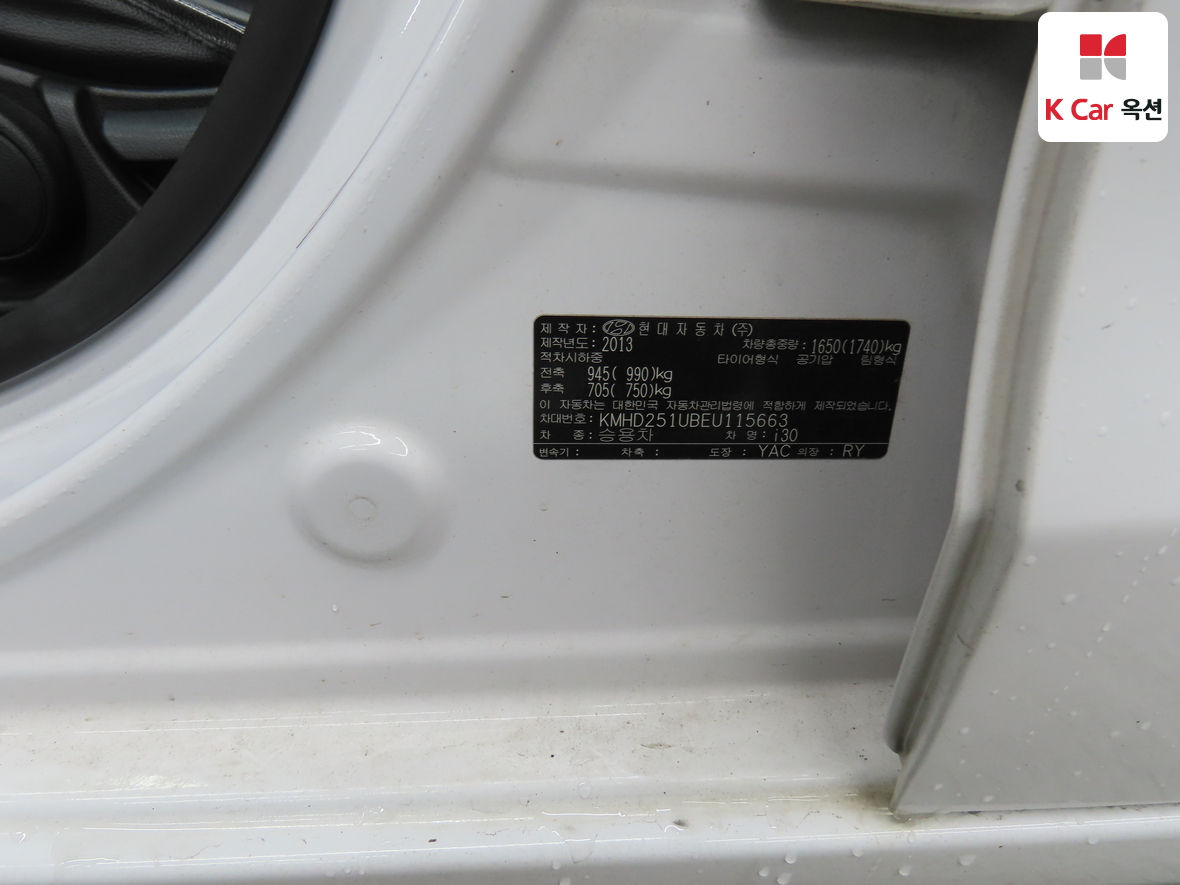 هيونداي آي سي تي 2014 - صورة 20