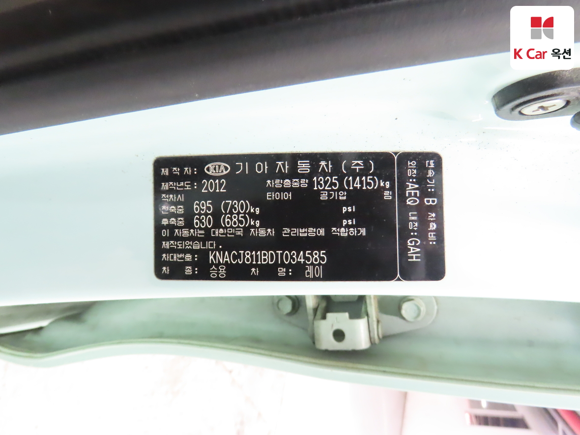 Kia Ray 2013 - Image 23