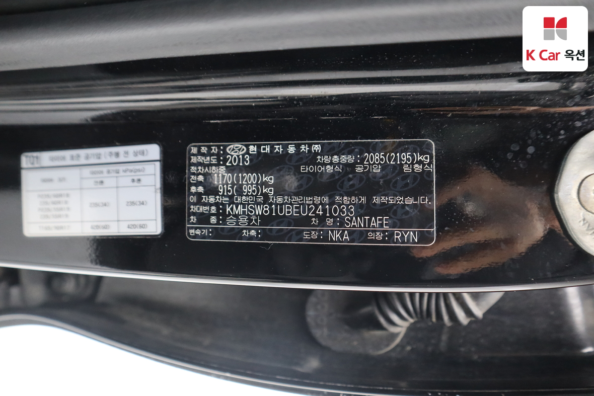 هيونداي سانتافي 2014 - صورة 20