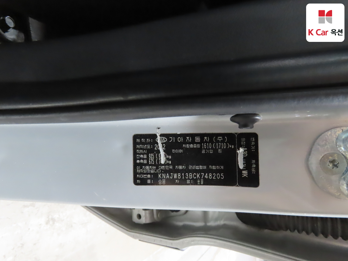 기아자동차 쏘울 2012 - 이미지 21