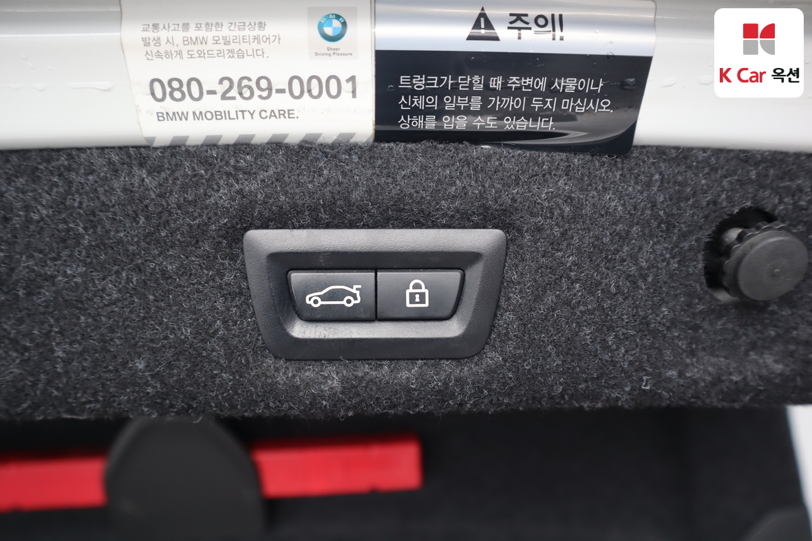 بي إم دبليو الفئة 5 2018 - صورة 29