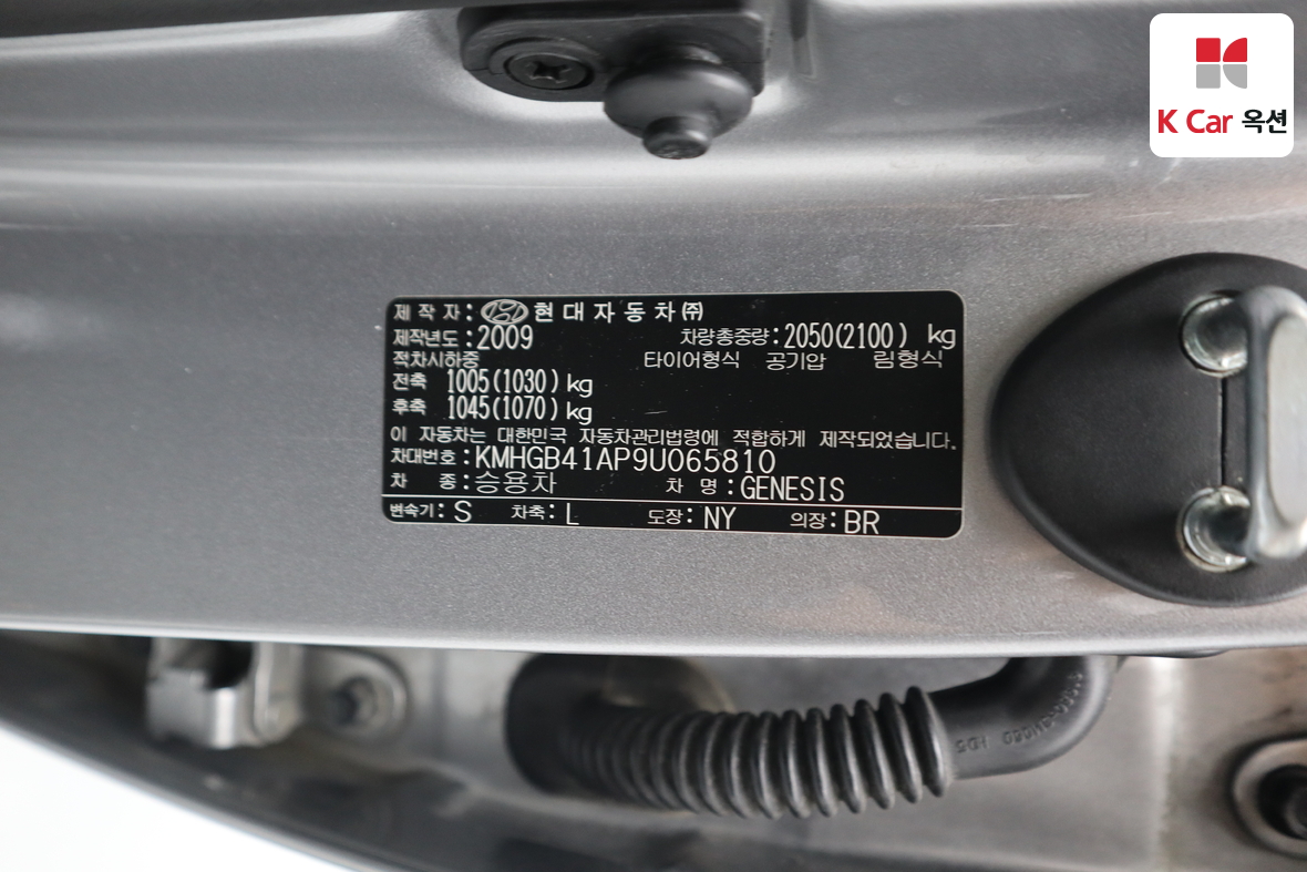 Hyundai Genesis 2009 - Image 21