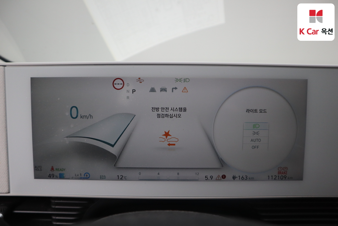 هيونداي أيونيك 5 2022 - صورة 5