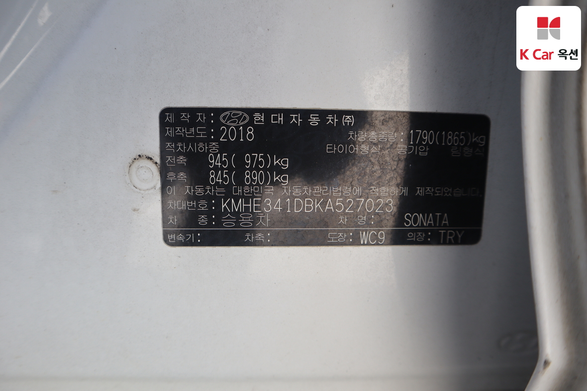 Hyundai Sonata 2019 - Image 21