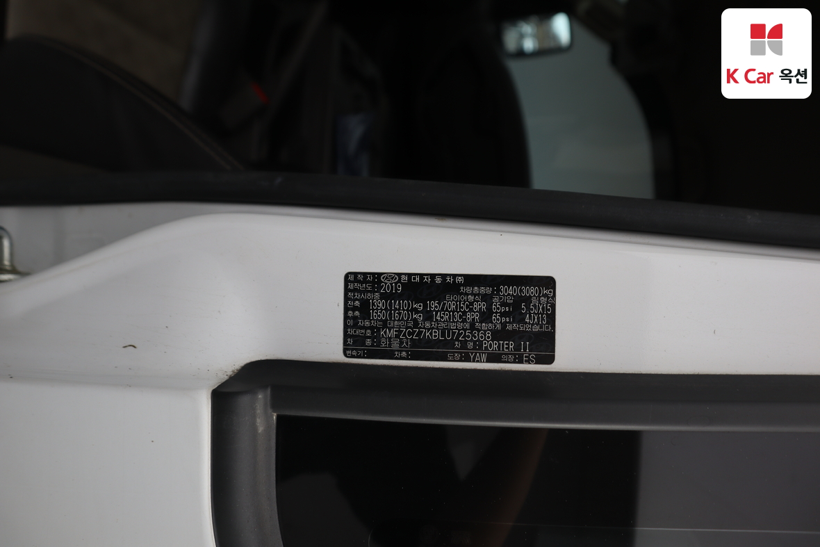 Hyundai Porter 2020 - Image 21