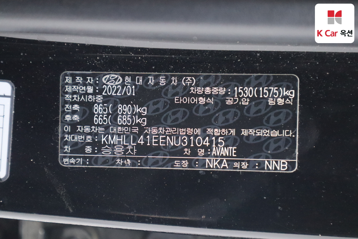 Hyundai Elantra 2022 - Image 19