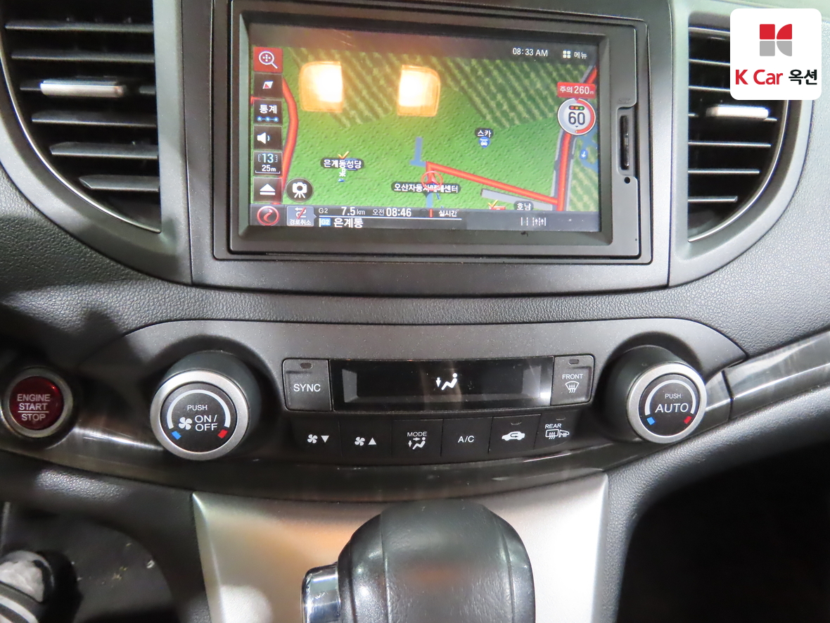 Honda CR-V 2013 - Image 15