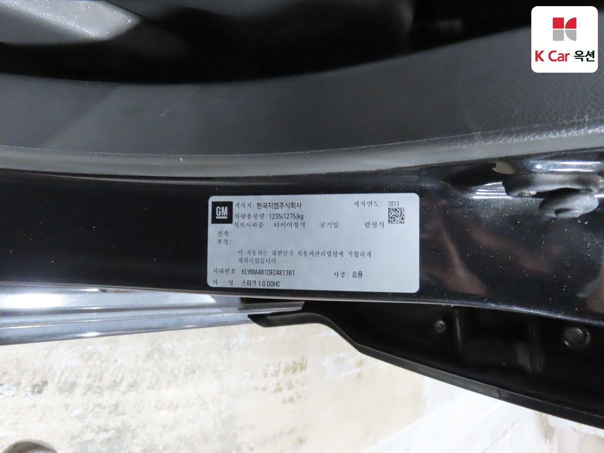Gm Korea Spark 2014 - Image 20