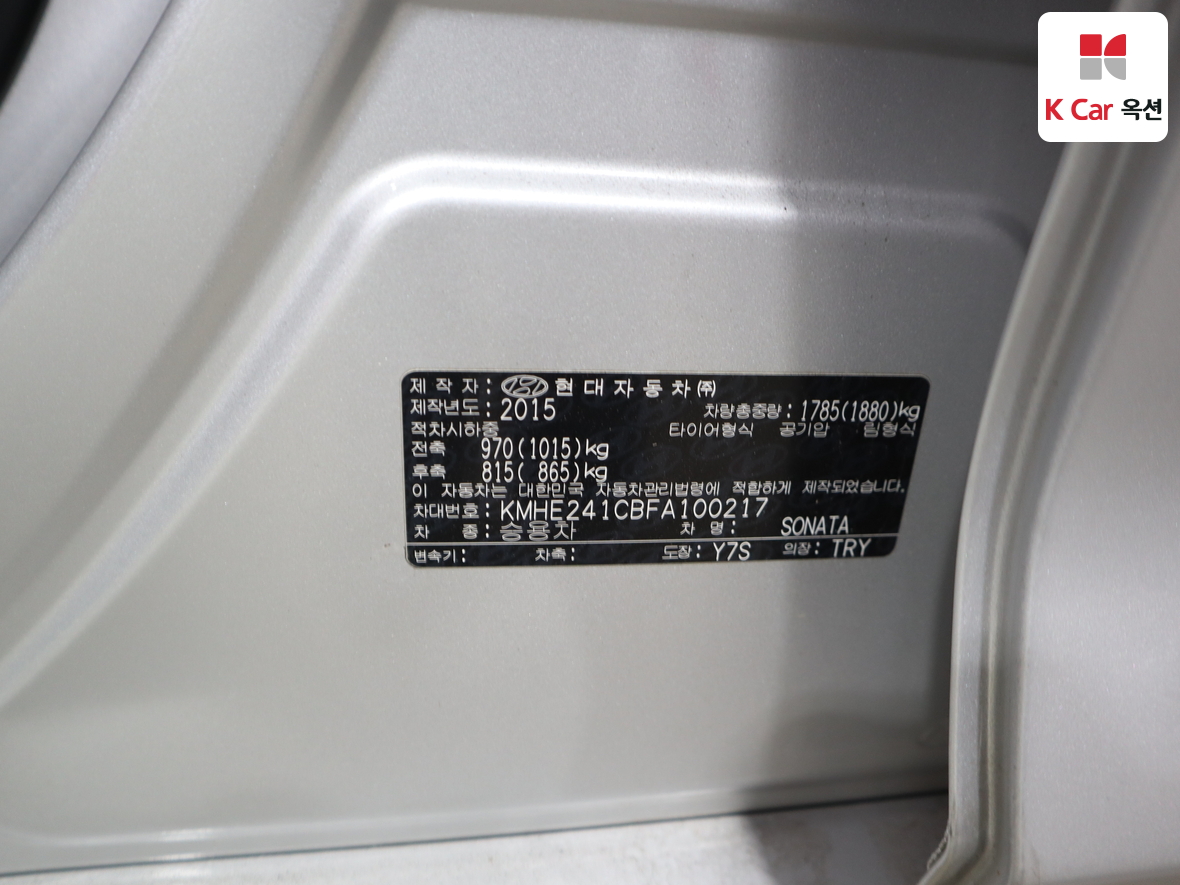 Hyundai Sonata 2015 - Image 19