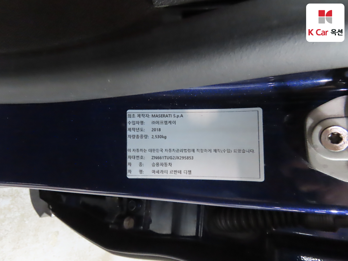 Maserati Maserati 2018 - Image 20