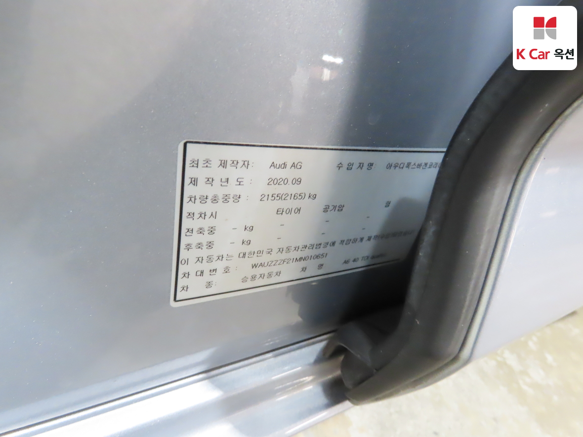 Audi A6 2021 - Image 20